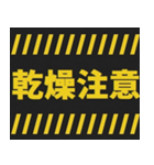 感染症予防コロナに負けるな！注意喚起40コ（個別スタンプ：26）