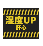 感染症予防コロナに負けるな！注意喚起40コ（個別スタンプ：27）