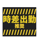 感染症予防コロナに負けるな！注意喚起40コ（個別スタンプ：28）