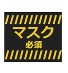 感染症予防コロナに負けるな！注意喚起40コ（個別スタンプ：33）