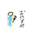 とつくん（個別スタンプ：10）