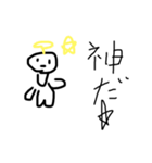 とつくん（個別スタンプ：11）