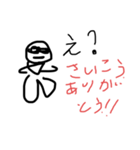 とつくん（個別スタンプ：16）