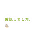 連絡事項いろいろ。（個別スタンプ：1）