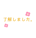 連絡事項いろいろ。（個別スタンプ：2）
