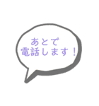 連絡事項いろいろ。（個別スタンプ：4）
