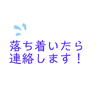 連絡事項いろいろ。（個別スタンプ：6）
