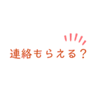 連絡事項いろいろ。（個別スタンプ：7）