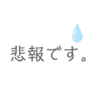 連絡事項いろいろ。（個別スタンプ：10）