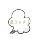 連絡事項いろいろ。（個別スタンプ：11）