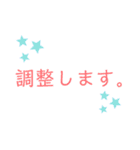 連絡事項いろいろ。（個別スタンプ：12）