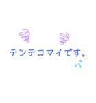 連絡事項いろいろ。（個別スタンプ：16）