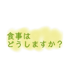 連絡事項いろいろ。（個別スタンプ：19）