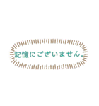 連絡事項いろいろ。（個別スタンプ：20）