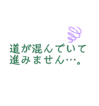 連絡事項いろいろ。（個別スタンプ：23）