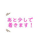 連絡事項いろいろ。（個別スタンプ：25）