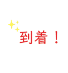 連絡事項いろいろ。（個別スタンプ：26）