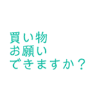 連絡事項いろいろ。（個別スタンプ：29）