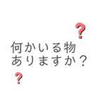 連絡事項いろいろ。（個別スタンプ：30）