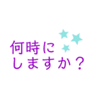 連絡事項いろいろ。（個別スタンプ：34）