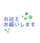 連絡事項いろいろ。（個別スタンプ：35）