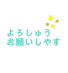 連絡事項いろいろ。（個別スタンプ：36）