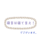 連絡事項いろいろ。（個別スタンプ：40）