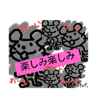 ねずみのねず。⑤（個別スタンプ：1）