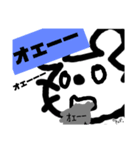 ねずみのねず。⑤（個別スタンプ：3）