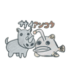癖になる動物スタンプ 1（個別スタンプ：2）