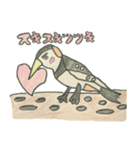 癖になる動物スタンプ 1（個別スタンプ：3）