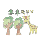 癖になる動物スタンプ 1（個別スタンプ：5）