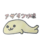 癖になる動物スタンプ 1（個別スタンプ：6）