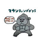 癖になる動物スタンプ 1（個別スタンプ：7）