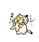 ほのぼの使える日常スタンプ（個別スタンプ：11）