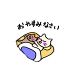 ほのぼの使える日常スタンプ（個別スタンプ：40）