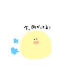 サルとウサギとヒヨコとワニとペンギンと。（個別スタンプ：15）