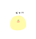 サルとウサギとヒヨコとワニとペンギンと。（個別スタンプ：33）