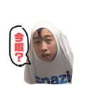 ハマさん（個別スタンプ：3）