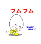ニコニコたまちゃん2（個別スタンプ：8）