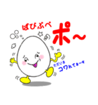 ニコニコたまちゃん2（個別スタンプ：9）