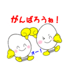 ニコニコたまちゃん2（個別スタンプ：11）