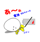ニコニコたまちゃん2（個別スタンプ：12）