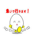ニコニコたまちゃん2（個別スタンプ：14）