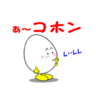 ニコニコたまちゃん2（個別スタンプ：20）