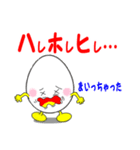ニコニコたまちゃん2（個別スタンプ：21）