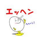 ニコニコたまちゃん2（個別スタンプ：23）