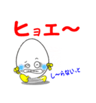 ニコニコたまちゃん2（個別スタンプ：24）