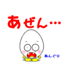 ニコニコたまちゃん2（個別スタンプ：25）