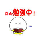ニコニコたまちゃん2（個別スタンプ：26）